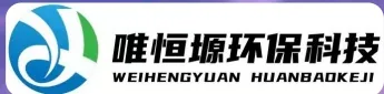 睢宁WH-RH-M智能废水蒸发器｜唯恒塬